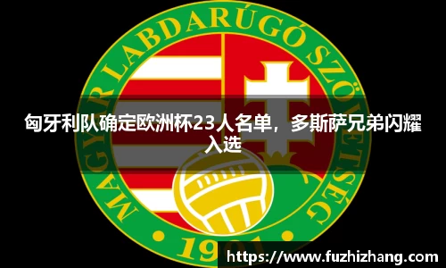 bevictor伟德APP