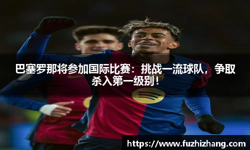 bevictor伟德APP