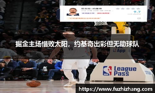 bevictor伟德APP