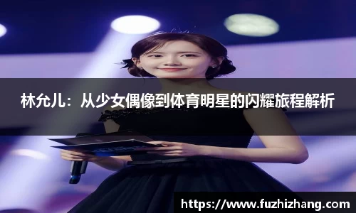 bevictor伟德APP