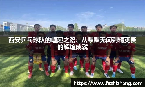 bevictor伟德APP