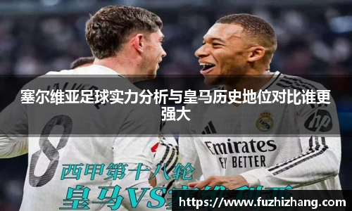 bevictor伟德首页