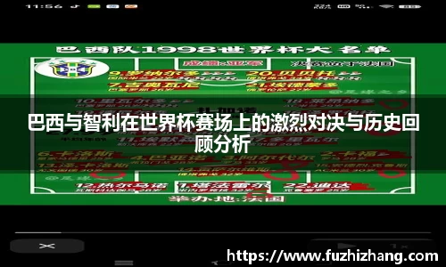bevictor伟德APP
