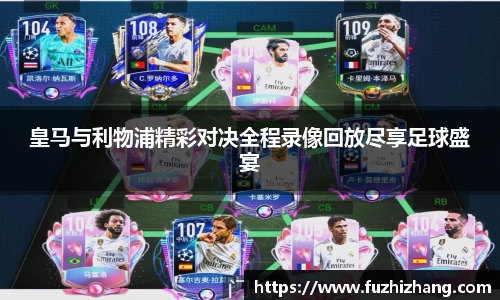 bevictor伟德APP