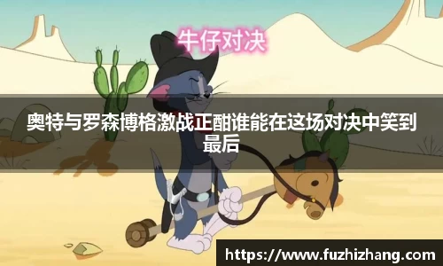 bevictor伟德APP