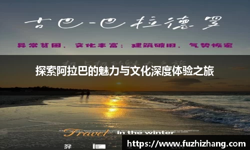 bevictor伟德APP