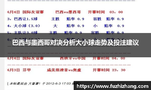 bevictor伟德官网