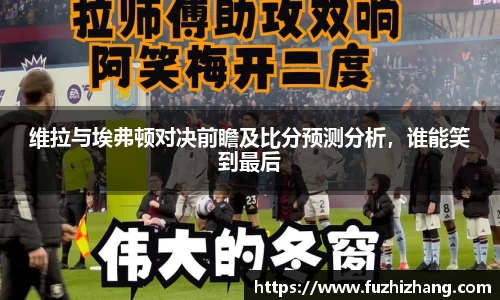 bevictor伟德首页